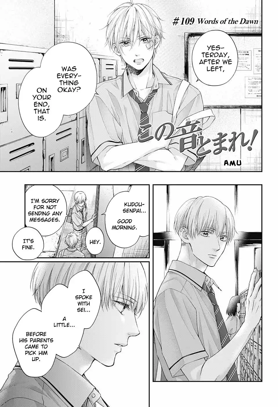 Kono Oto Tomare! Chapter 109 2